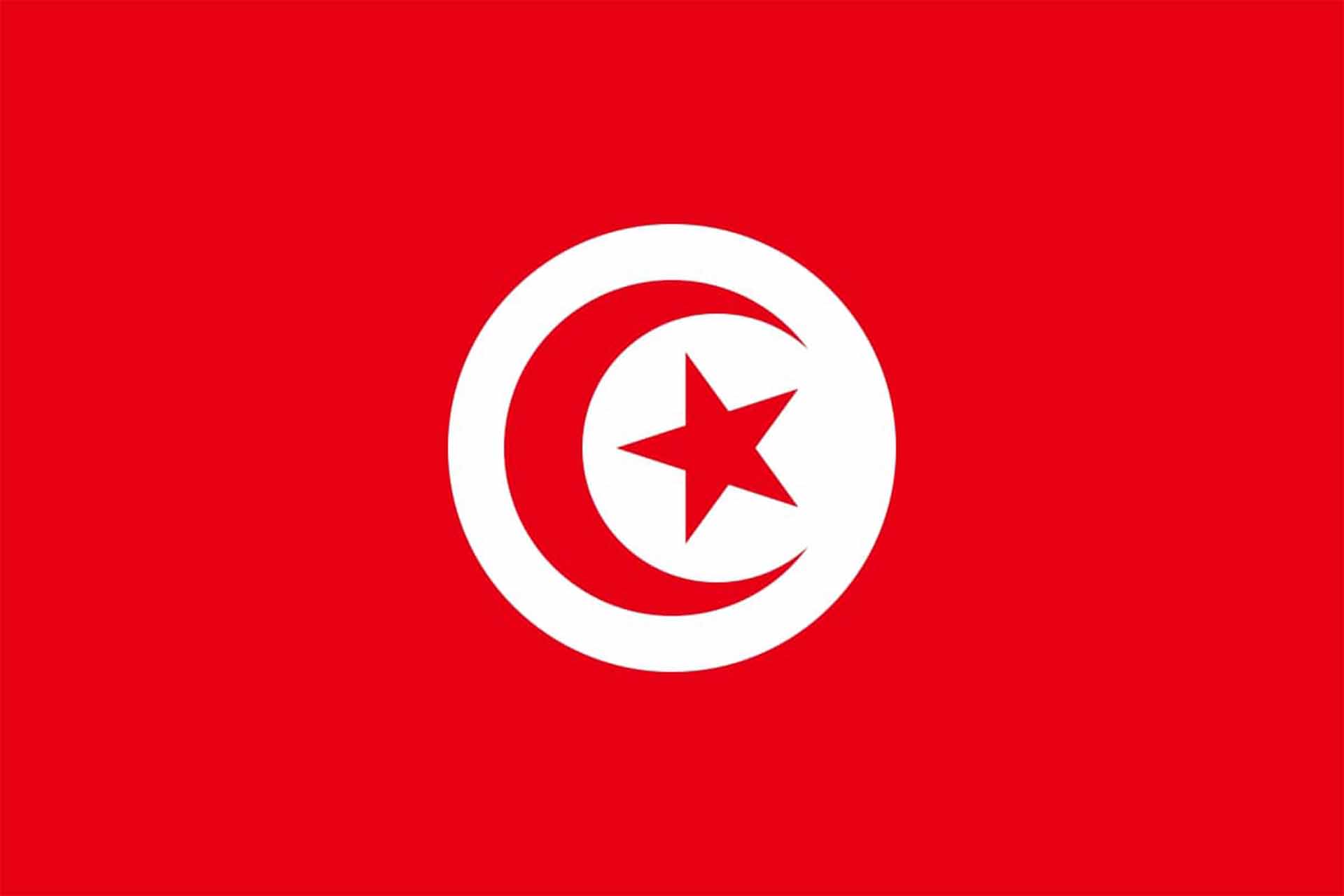 تونس تونس